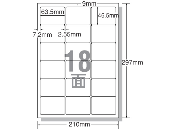 エーワン レーザー用ラベル A4 18面 四辺余白角丸100枚 28370
