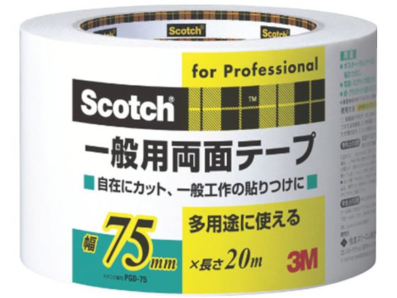 3M XRb` ʗpʃe[v 75mm~20m PGD-75