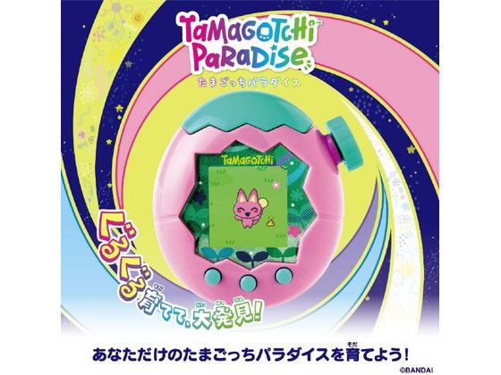 【新品】たまごっちパラダイスPink Land 購入特典付き 新品】 Tamagotchi Paradise - Pink Land たまごっちパラダイス