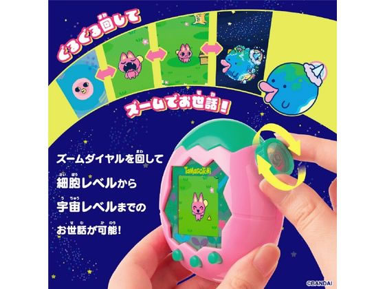 バンダイ Tamagotchi Paradise Pink Landが6,380円 通販【ココデカウ