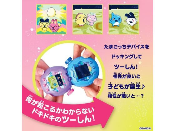 バンダイ Tamagotchi Paradise Pink Landが6,380円 通販【ココデカウ
