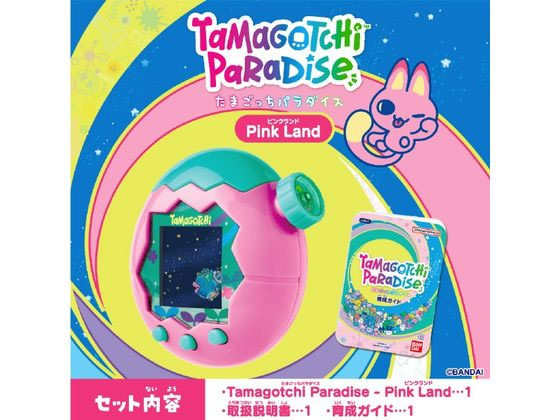 たまごっちパラダイス　pink land バンダイ Tamagotchi Paradise Pink Landが6,380円 通販