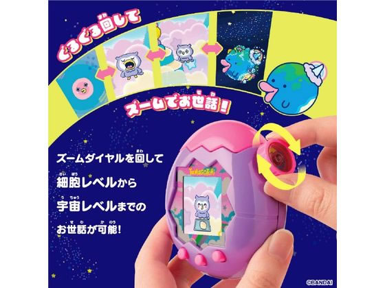 【専用ページ】Tamago青 Tamagotchi Paradise - Purple Sky しなこ＆竹下☆ぱらだいす