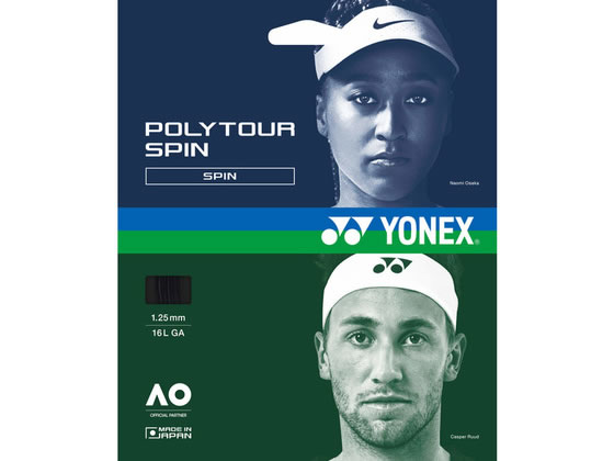 YONEX ���l�b�N�X �|���c�A�[ �X�s�� 120 (200m) PTS120R2-007