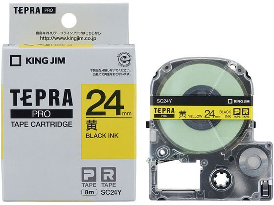 キングジム PRO用お買得パック 24mm 黄 黒文字 5個 SC24Y