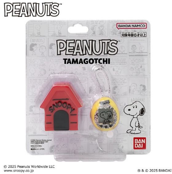 バンダイ Peanuts Tamagotchiが4,400円 通販【ココデカウ（エディオン