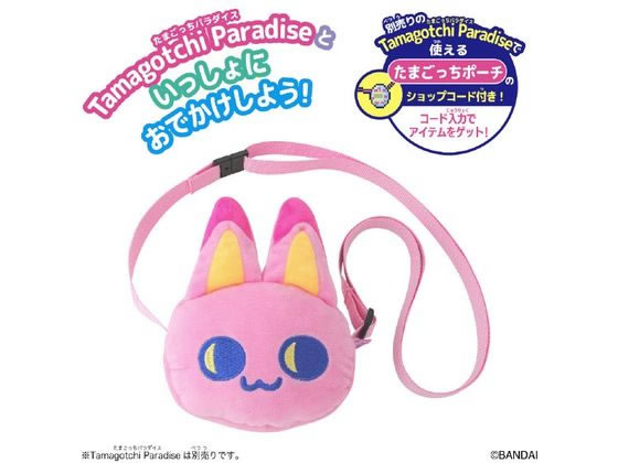 たまごっちパラダイス パープルスカイ みゃおっち おでかけキャリー 新品未使用】たまごっちパラダイス パープルスカイ おでかけ