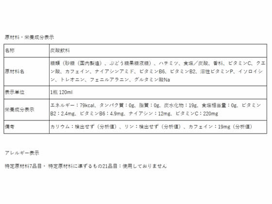 大塚製薬 オロナミンC120ml 10本が1,404円 通販【ココデカウ