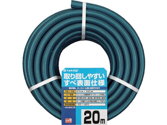 タカギ ガーデンすべ 15×20 20M PH03015HB020TTM タカギ ガーデンすべ 15×20 20M PH03015HB020TTM