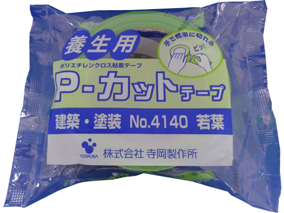 寺岡 P-カットテープ養生用 若葉 50mm×25m NO.4140 寺岡 P-カットテープ養生用 若葉 50mm×25m NO.4140
