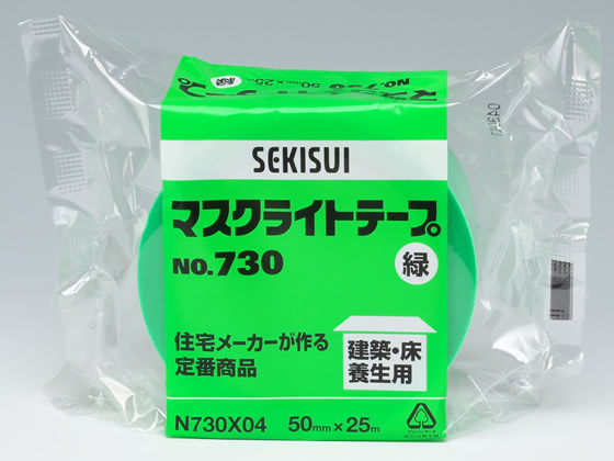 セキスイ マスクライトテープ 幅50mm×長さ25m 緑 NO.730
