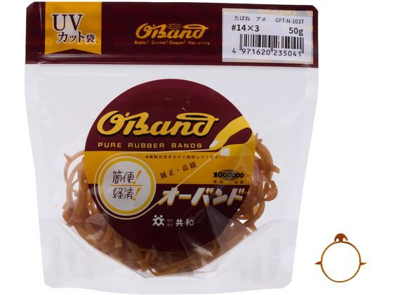 共和 オーバンド透明袋 たばね #14 アメ色 GFT-N-103T 共和 オーバンド透明袋 たばね #14 アメ色 GFT-N-103T