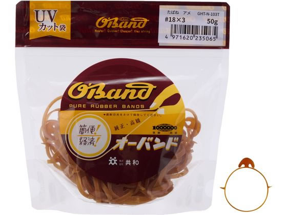 共和 オーバンド透明袋 たばね #18 アメ色 GHT-N-103T 共和 オーバンド透明袋 たばね #18 アメ色 GHT-N-103T