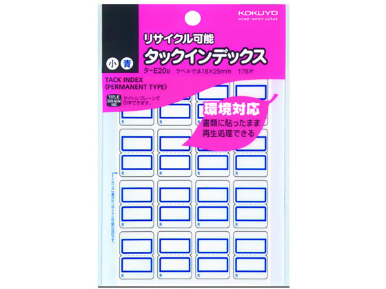 コクヨ タックインデックス 再生紙 小 青 176片 タ-E20NB コクヨ タックインデックス 再生紙 小 青 176片 タ-E20NB