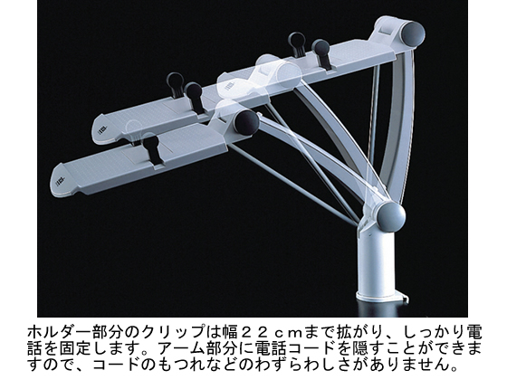セキセイ テレフォンアーム フレックスタイプ TA002が4,708円 セキセイ テレフォンアーム フレックスタイプ TA002が4,708円