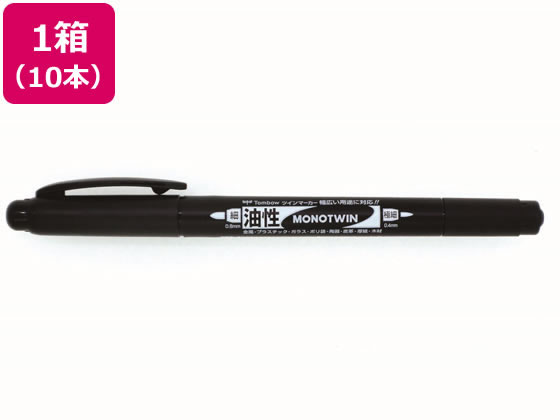 トンボ鉛筆 油性マーカー モノツイン極細E 黒 10本 OS-TME33