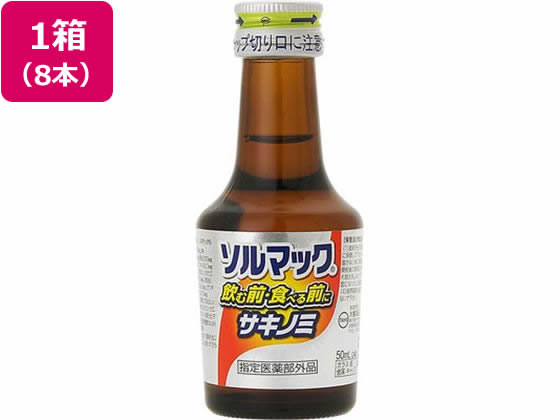 大鵬薬品 ソルマック5 サキノミ 50mL×8本 大鵬薬品 ソルマック5 サキノミ 50mL×8本