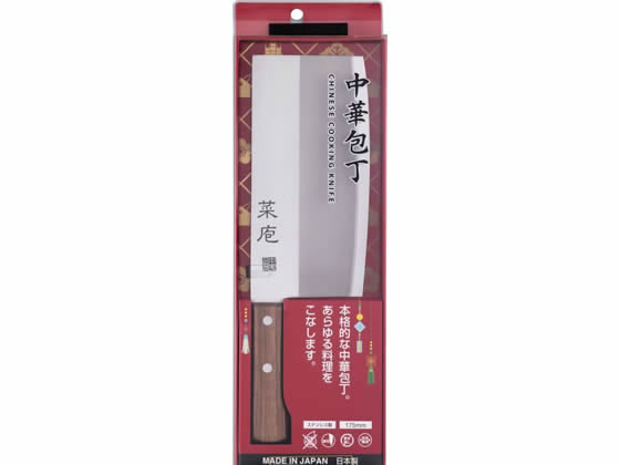 貝印 中華包丁 175mm AB5523