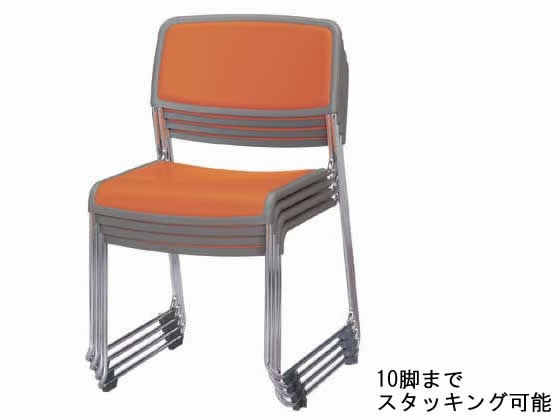 コクヨ 会議用スタッキングチェア ウレタンレザー ミディアムローズ CK