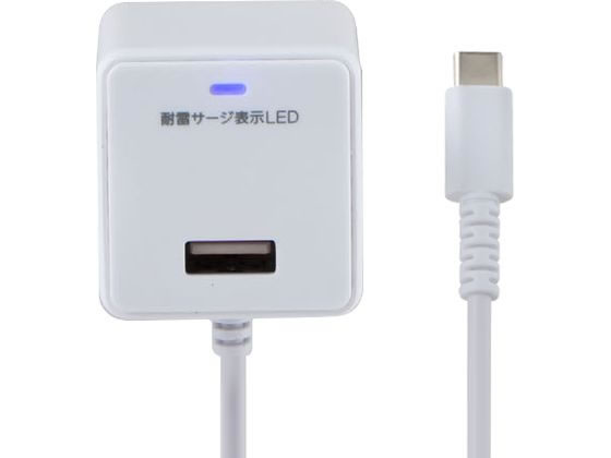 朝日電器 雷サージ付 TypeC直結式充電器 PD20W 2m Aポート 朝日電器 雷サージ付 TypeC直結式充電器 PD20W 2m Aポート