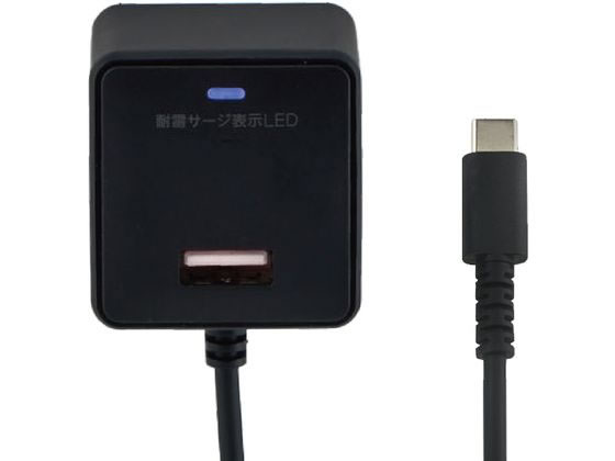 朝日電器 雷サージ付 TypeC直結式充電器 PD20W 2m Aポート 朝日電器 雷サージ付 TypeC直結式充電器 PD20W 2m Aポート