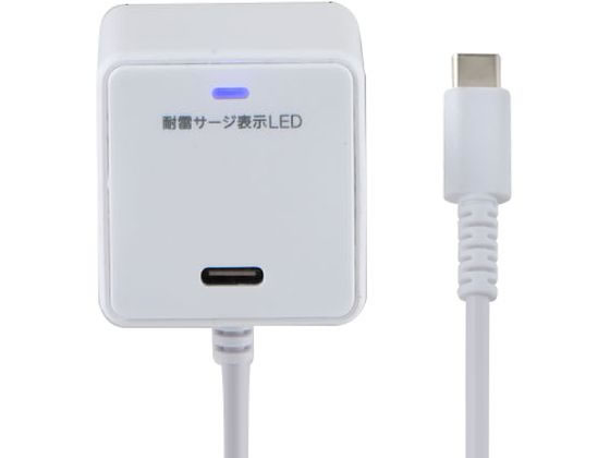 朝日電器 雷サージ付 TypeC直結式充電器 PD20W 1m Cポート 朝日電器 雷サージ付 TypeC直結式充電器 PD20W 1m Cポート