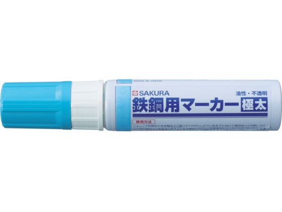 サクラ 鉄鋼用マーカー極太 空色 PKK-J-425SB サクラ 鉄鋼用マーカー極太 空色 PKK-J-425SB
