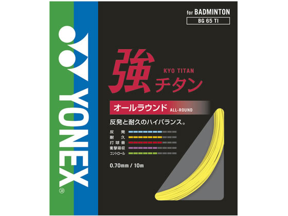 YONEX ���l�b�N�X ���`�^�� BG65TI-046