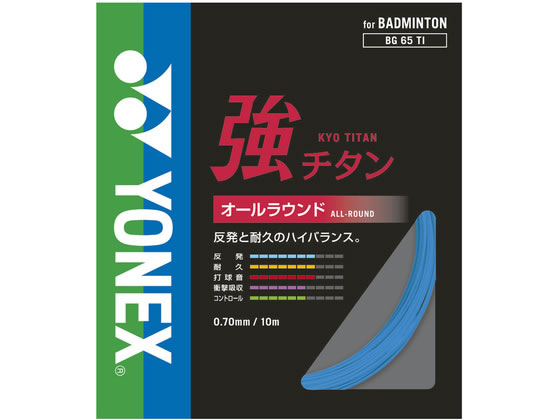 YONEX ���l�b�N�X ���`�^�� BG65TI-470
