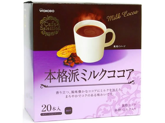和光堂 本格派ミルクココア 16g×20包 和光堂 本格派ミルクココア 16g×20包
