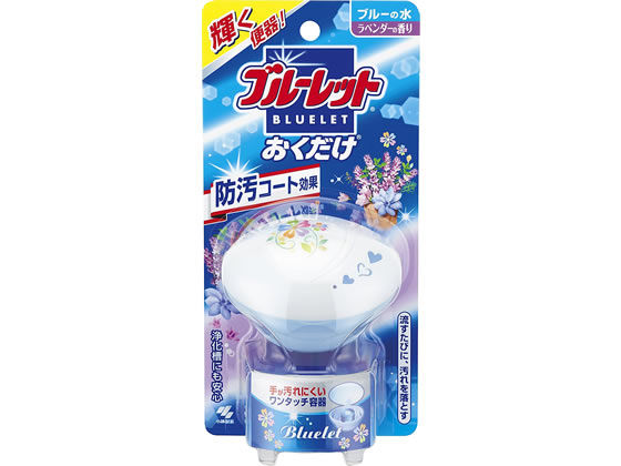 小林製薬 ブルーレットおくだけ本体 ラベンダー25g 1443 が287円 ココデカウ