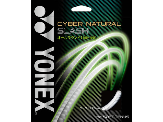 YONEX ���l�b�N�X �T�C�o�[�i�`�������X���b�V�� CSG550SL-011