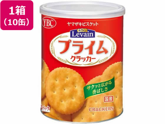 ヤマザキビスケット ルヴァンプライム 保存缶 S 39枚×10缶 ヤマザキビスケット ルヴァンプライム 保存缶 S 39枚×10缶