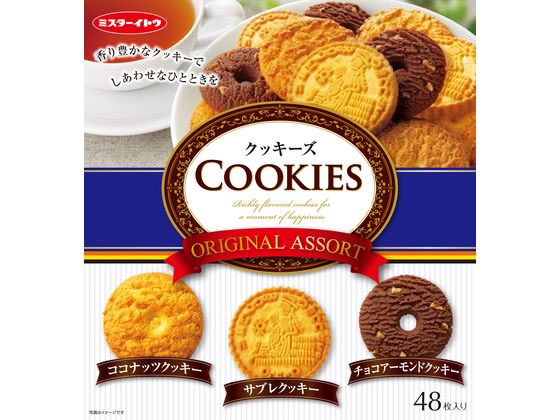 ミスターイトウ クッキーズ オリジナルアソート 48枚 ミスターイトウ クッキーズ オリジナルアソート 48枚