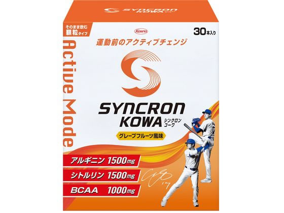 興和 シンクロンコーワ アクティブモード顆粒 グレープフルーツ風味 30本入 興和 シンクロンコーワ アクティブモード顆粒 グレープフルーツ風味 30本入