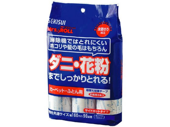 �Z�L�X�C �~�Z�X���[����֗p�e�[�v 3�{�� J5ST3P