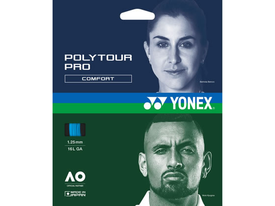 YONEX ���l�b�N�X �|���c�A�[�v��125 PTGP125-002