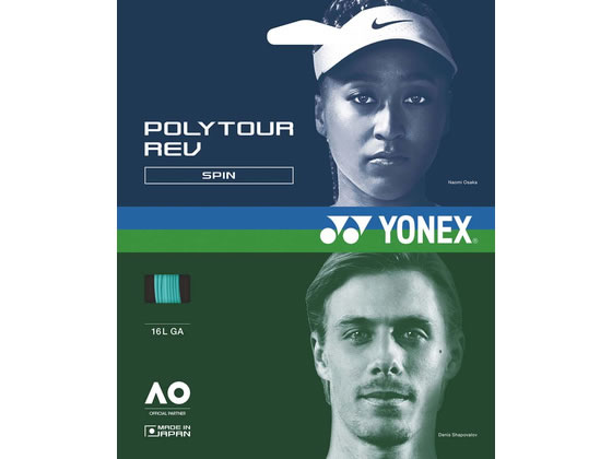YONEX ���l�b�N�X �|���c�A�[���u 120 PTGR120-384