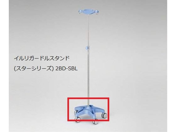 �L���X�^�[�x�[�X(�L���b�v�t)�u���[ 8-2579-02-01