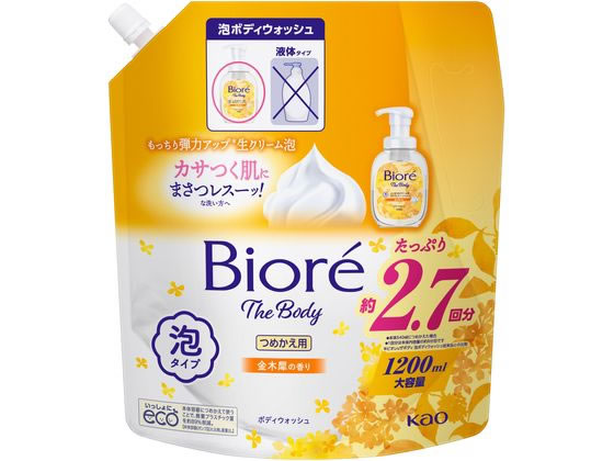 花王ビオレu〈潤い美肌〉ローズ&ホワイトブーケの香り 詰替340ml×4