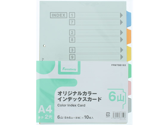 Forestway カラーインデックスカード A4タテ 6山 2穴 10組