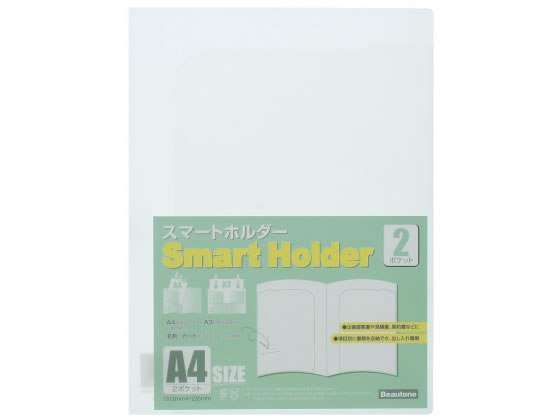 ビュートン スマートホルダー 2ポケット A4 背幅1mm クリヤー