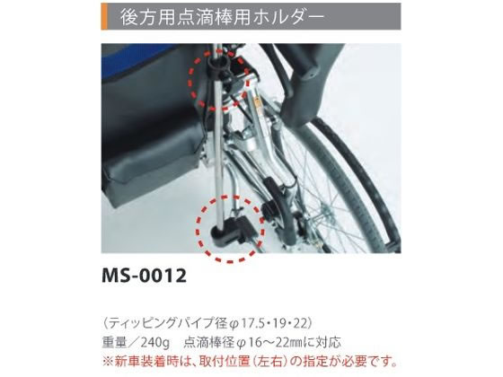 �~�L(�Ԃ���) �����Ԉ֎q�p ����p�_�H�_(��17.5mm)�p�z���_�[ 8-2738-11