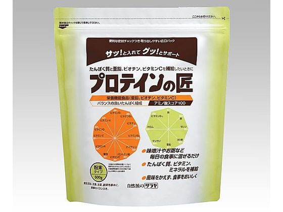 �T���� �v���e�C���̏� 500g 8-2771-01