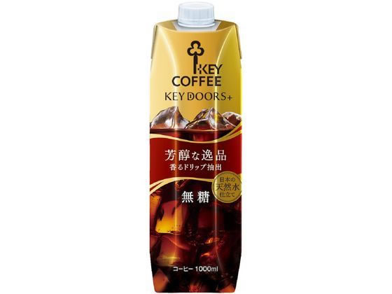 KEYDOORS+リキッドコーヒー テトラプリズマ 無糖 1000ml KEYDOORS+リキッドコーヒー テトラプリズマ 無糖 1000ml