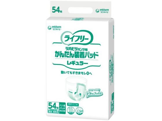 ���j�E�`���[�� G���C�t���[ ���񂽂񑕒��p�b�h ���M�����[ 300mL 54���� 8-2841-11