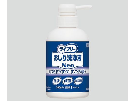 ���j�E�`���[�� G���C�t���[��������tNeo �{�� 350mL 8-2844-11