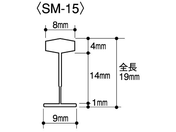 クルーズ タグピン スマートピン 15mm SM-15
