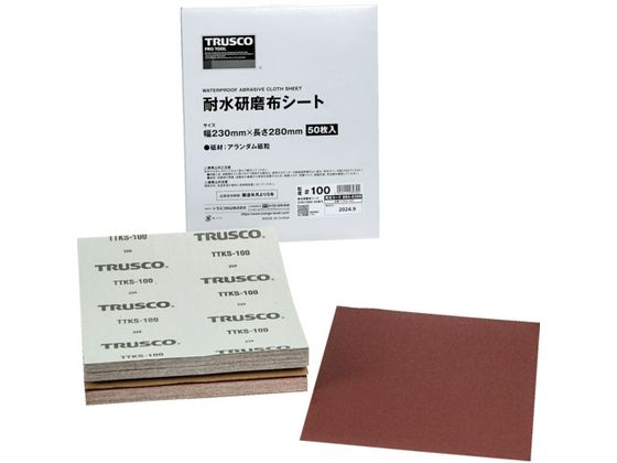 TRUSCO 耐水研磨布シート #100 230X280mm 50枚入 TTKS-100 TRUSCO 耐水研磨布シート #100 230X280mm 50枚入 TTKS-100