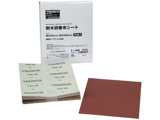 TRUSCO 耐水研磨布シート #180 230X280mm 50枚入 TTKS-180 TRUSCO 耐水研磨布シート #180 230X280mm 50枚入 TTKS-180